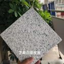 阳泉 芝麻白荔枝面干挂