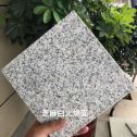 阳泉芝麻白火烧面地铺