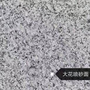阳泉 芙蓉白（芝麻白大花）荔枝面