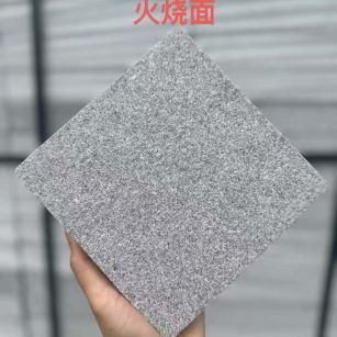 阳泉 芝麻灰火烧面
