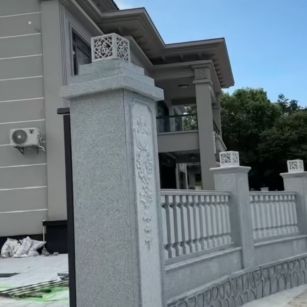 阳泉 芝麻白别墅围墙栏杆，私人订制