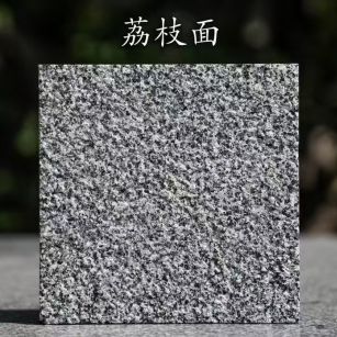 阳泉 芝麻黑荔枝面