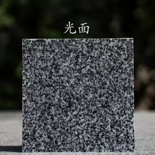 阳泉 芝麻黑光面