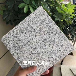 阳泉芝麻白火烧面地铺