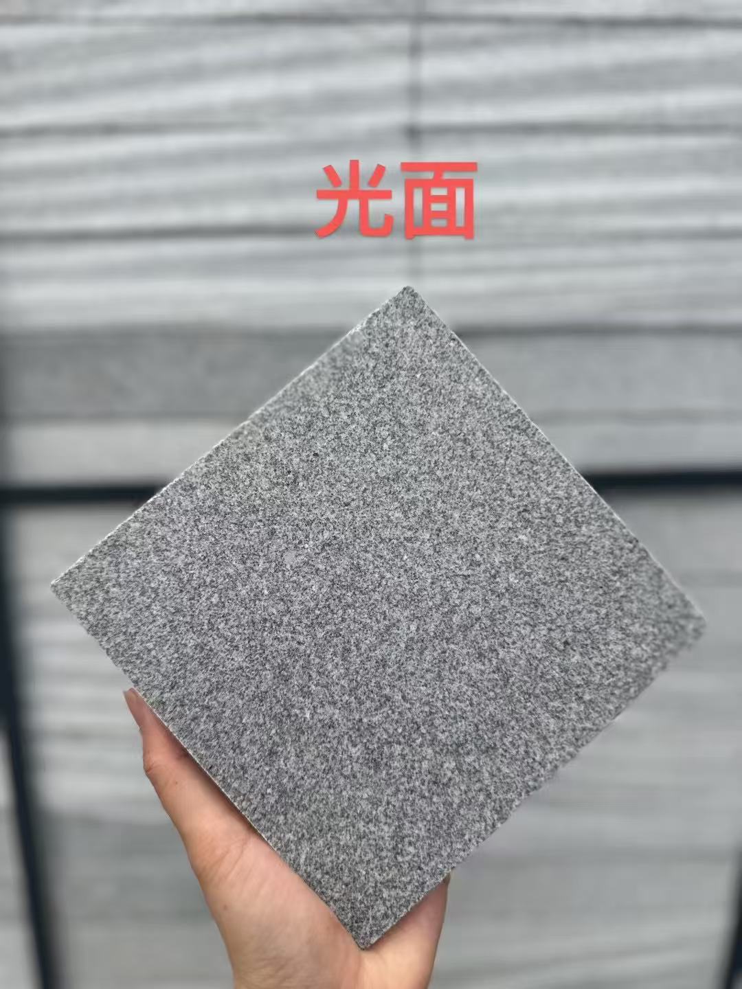 阳泉 芝麻灰光面