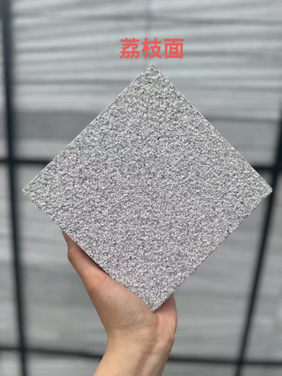 阳泉 芝麻灰荔枝面