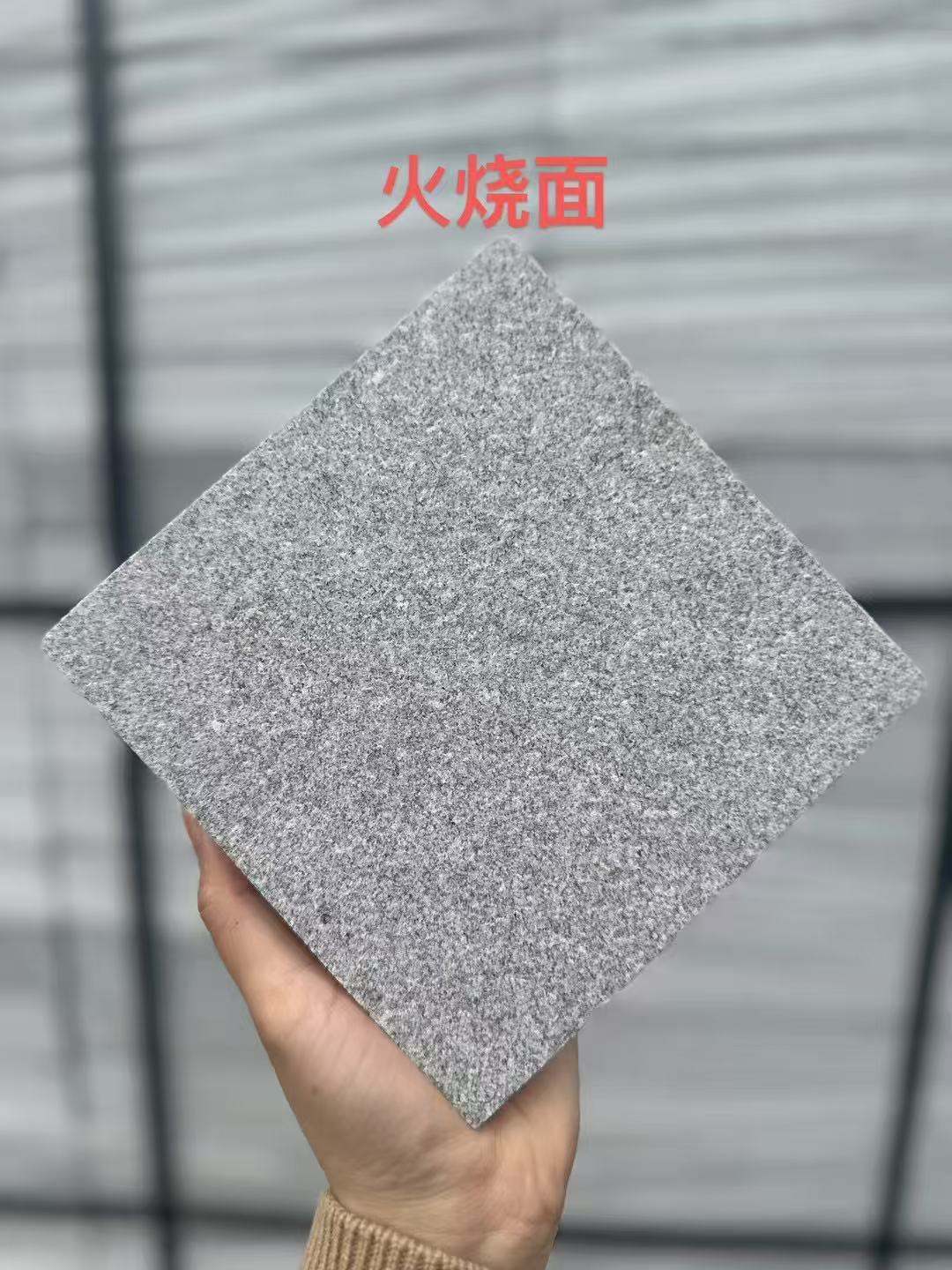 阳泉 芝麻灰火烧面