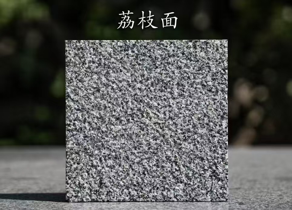 阳泉 芝麻黑荔枝面
