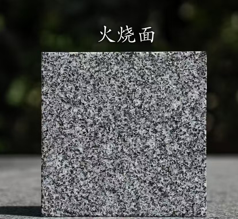 阳泉 芝麻黑火烧面