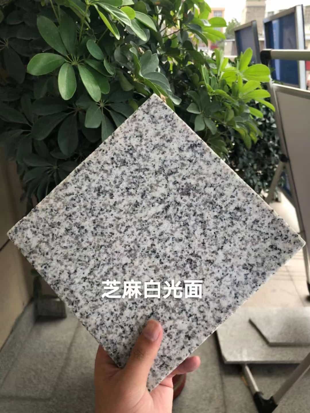 阳泉芝麻白石材用途及优势介绍